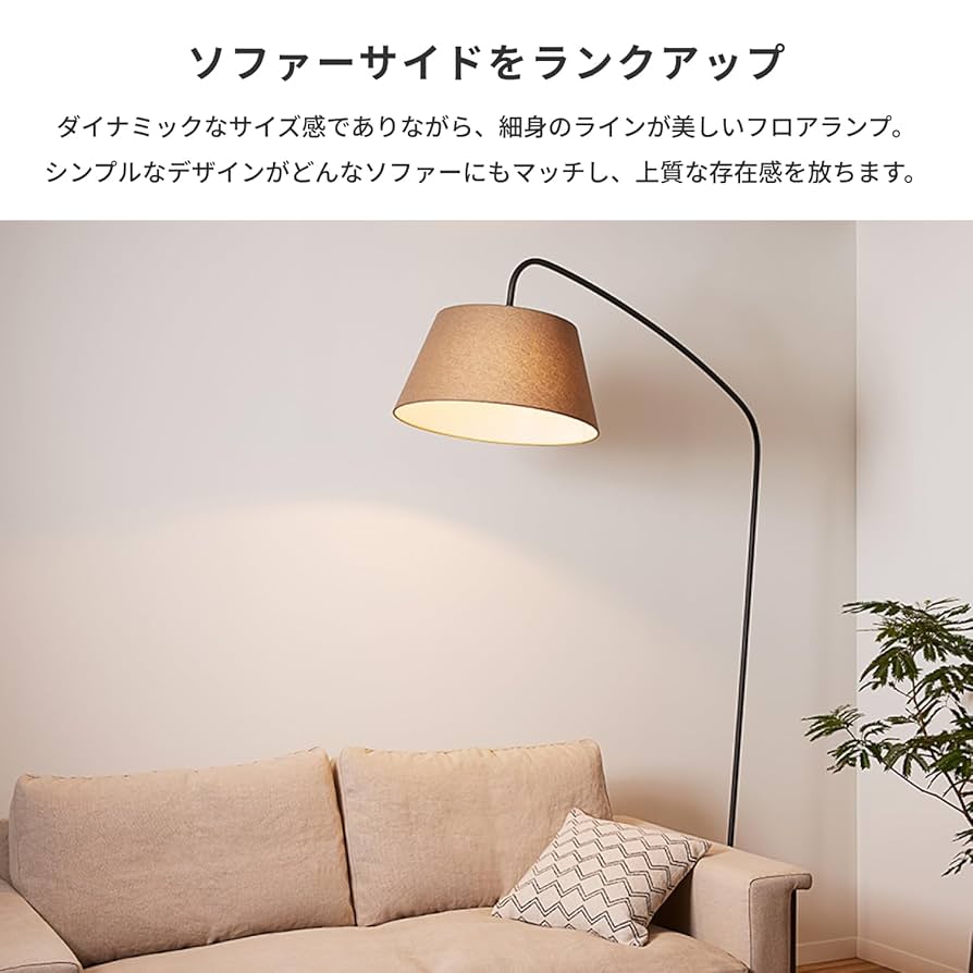 アートワークスタジオ ホワイト AW-0507 スタンドライト AW-0507Z Espresso-floor lamp｜ARTWORKSTUDIO公式